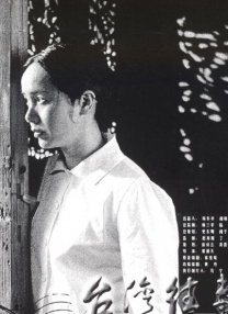 我的妻子